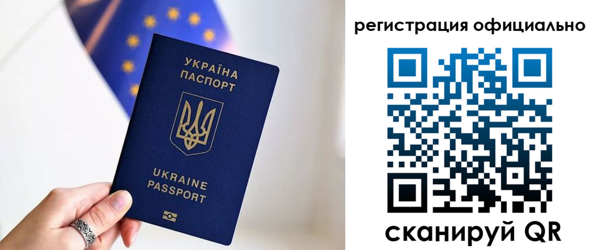 прописка для школы в Николаевске-на-Амуре